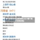 哪个地区还没过疫情啊(2021哪个地方没有疫情)