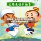 专用辅助“天天斗地主跑得快外卦神器”细辅助教程分享