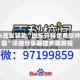 2026首发辅助“微乐开挂免费软件下载”详细分享装挂步骤教程
