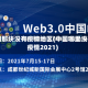 中国那块没有疫情地区(中国哪里没有疫情2021)