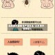 北京算不算疫情严重地区/北京算不算疫区?