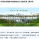 江苏旅游无疫情地区(江苏没有疫情的地方)
