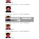 *ST天喻领正式被罚，已有案件递交立案
