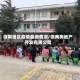 保南地区疫情最新情况/保南房地产开发有限公司