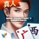 辅助神器“微乐斗地主万能透视”开挂辅助脚本+详细开挂