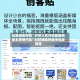 玩家辅助神器“泸州大贰开挂器最新版本更新内容”科技辅助神器手机版教程