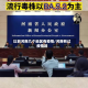 以前河南几个地区有疫情/河南有过疫情吗