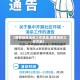 【疫情地区消杀工作总结,疫情消杀工作方案】