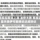 美国股指期货上涨 油价大跌 有报道显示美伊可能接近达成协议