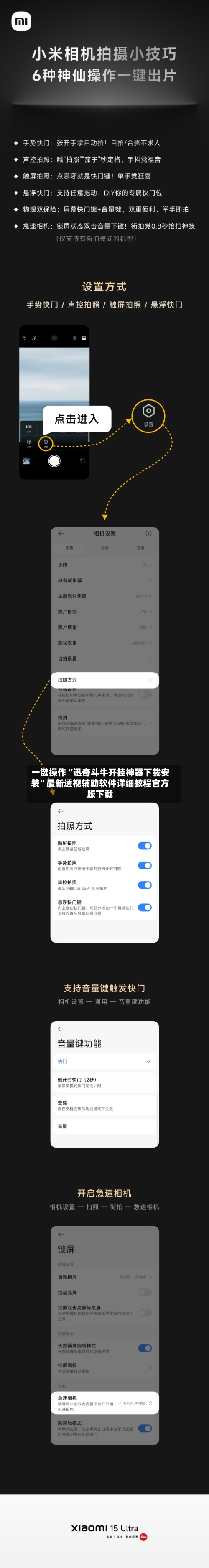一键操作“迅奇斗牛开挂神器下载安装”最新透视辅助软件详细教程官方版下载-第1张图片