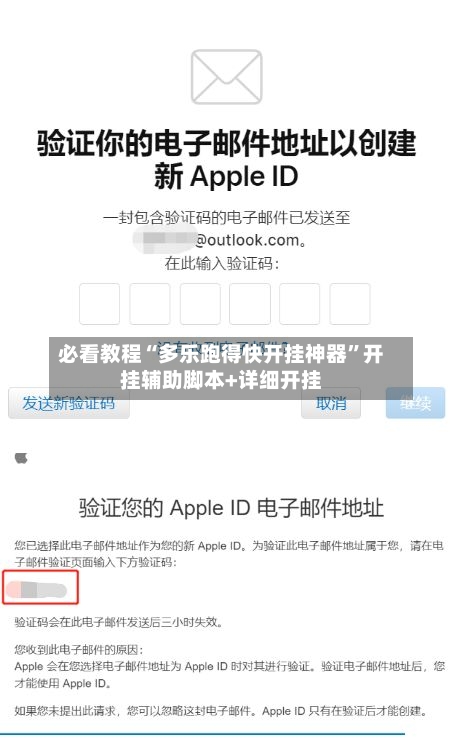 必看教程“多乐跑得快开挂神器”开挂辅助脚本+详细开挂-第1张图片