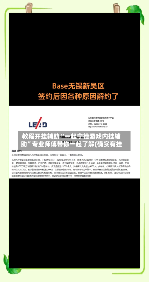 教程开挂辅助“一起宁德游戏内挂辅助”专业师傅带你一起了解(确实有挂-第1张图片