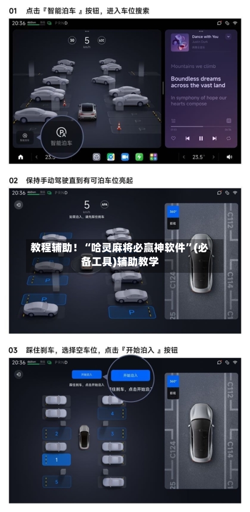 教程辅助！“哈灵麻将必赢神软件	”(必备工具)辅助教学-第1张图片